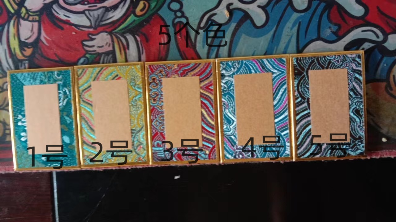 迷你宋锦泥金仿古熟宣宣纸文创空白手写书法国画卡片金边创意