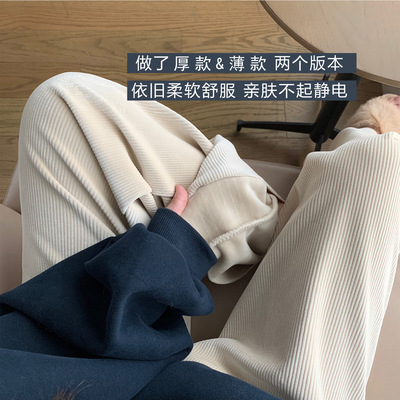 goods in stock Autumn and winter Plush thickening knitting Straight Easy Paige Broad leg trousers Large corduroy trousers