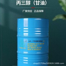 ����99.7Ͱ�b ������ʳƷ���I�tș�� ʢͮ�������Ƽ�