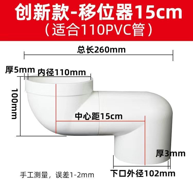 便器の移動器の一体式の移動は穴を掘ることができません。|undefined