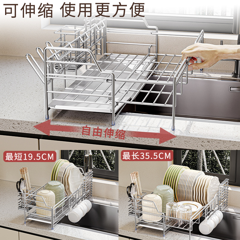 明凌 日韓で人気の炭素鋼製食器棚 キッチン収納ラック 水切りかご 伸縮式食器収納ラック