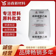 LDPE ï��ʯ��868-000 �߹�� ������ �׼ӹ� �T�� ����Ʒ����