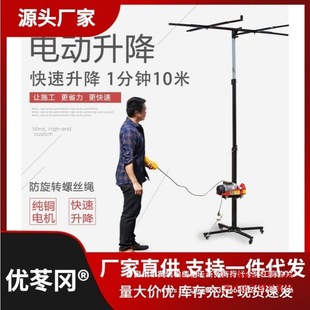 Electric Gypsum Board Lifter Woodworking Ceiling Lifter Ceiling Board Decoration Tool Folding and Other