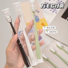 万毛牙刷小头细软纤维毛家庭用护龈纳米成人情侣清洁刷便携旅行装