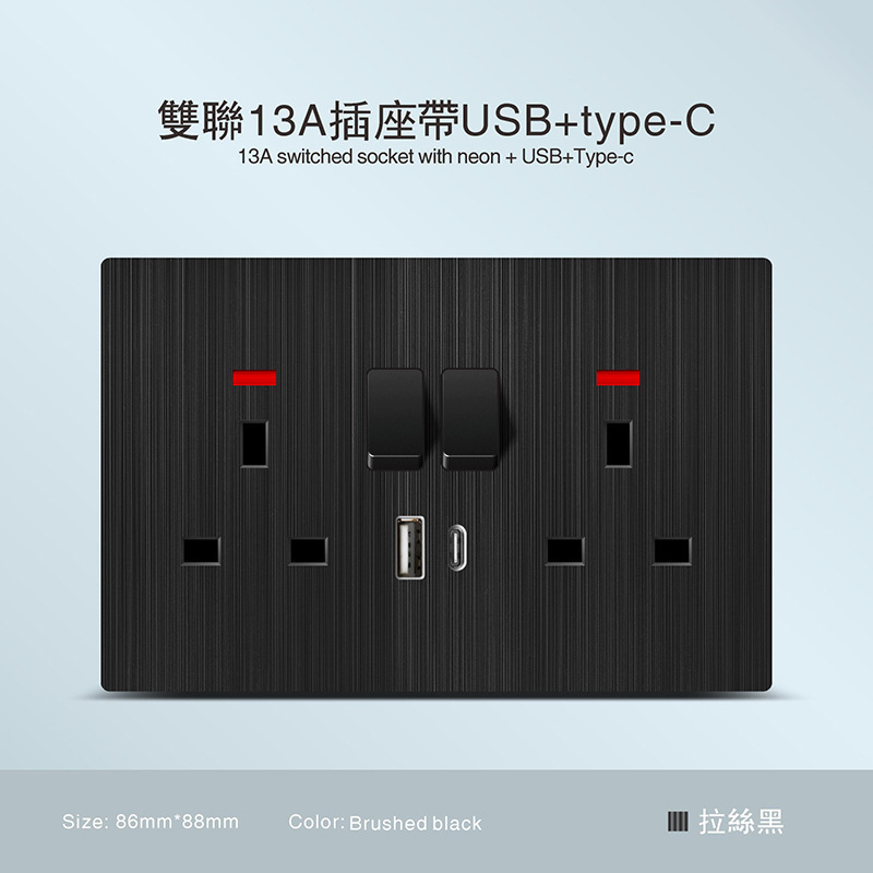 250V13A enchufe de pared oculto 20A aire acondicionado enchufe de panel de interruptor de cocina pinzado negro transfronterizo