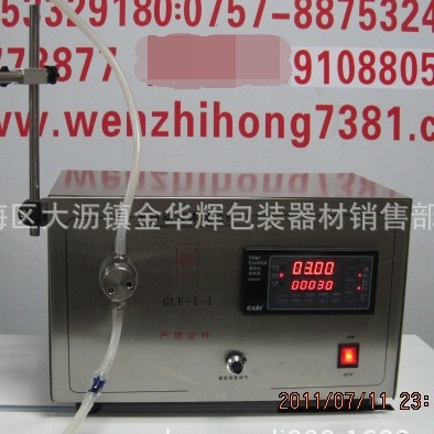 液体灌装机 小型灌装机  高精度定量液体灌装机