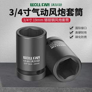 3/4��Ͳ�^���L�����L����Ͳ�����L����Ͳ4��֮3��Ͳ늄��L�ڰ���