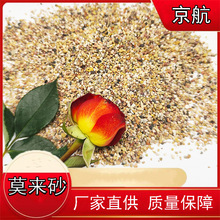 �����T��Ī��ɰ ���Xɰ16-30Ŀ30-60Ŀ�ͻ���� �џ�Ī��ʯ��