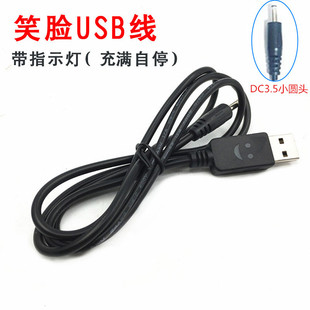 USB������ЦĘ��늾����ͲDC����ָʾ��3.5������ܳ�M��ͣ4.2V