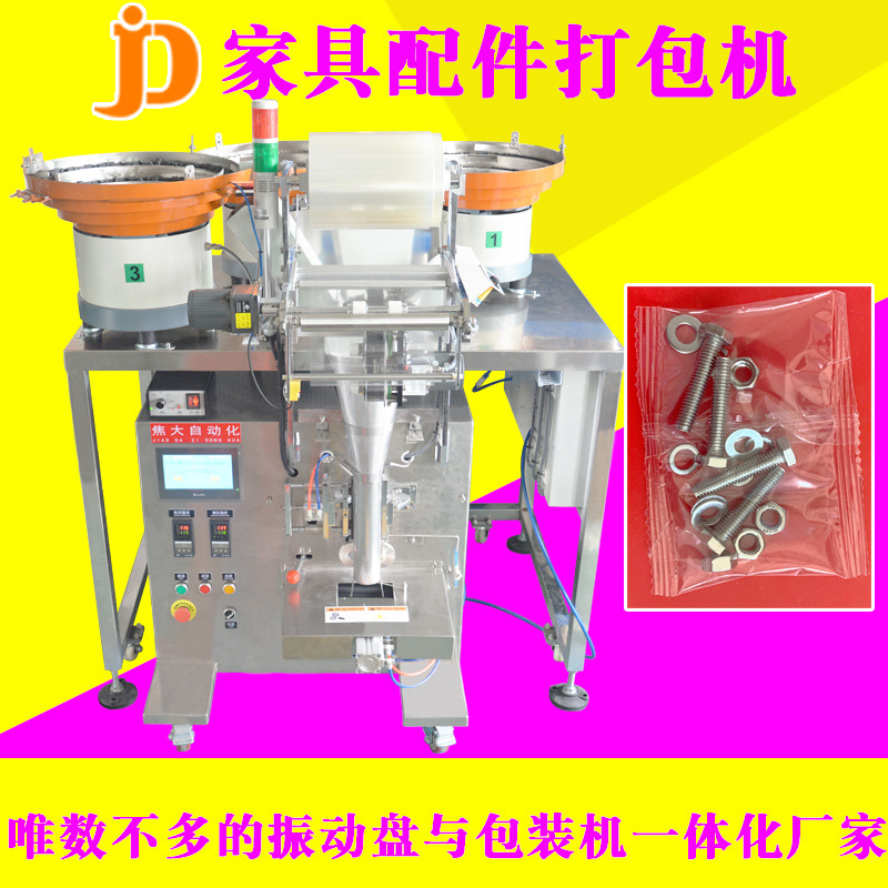 ����輸������װ��������˿������װ�����������˿��װ��ڻ�