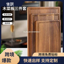 相思木制菜板加厚实木砧板方形料理高端露营野餐摆盘拍照托盘跨境