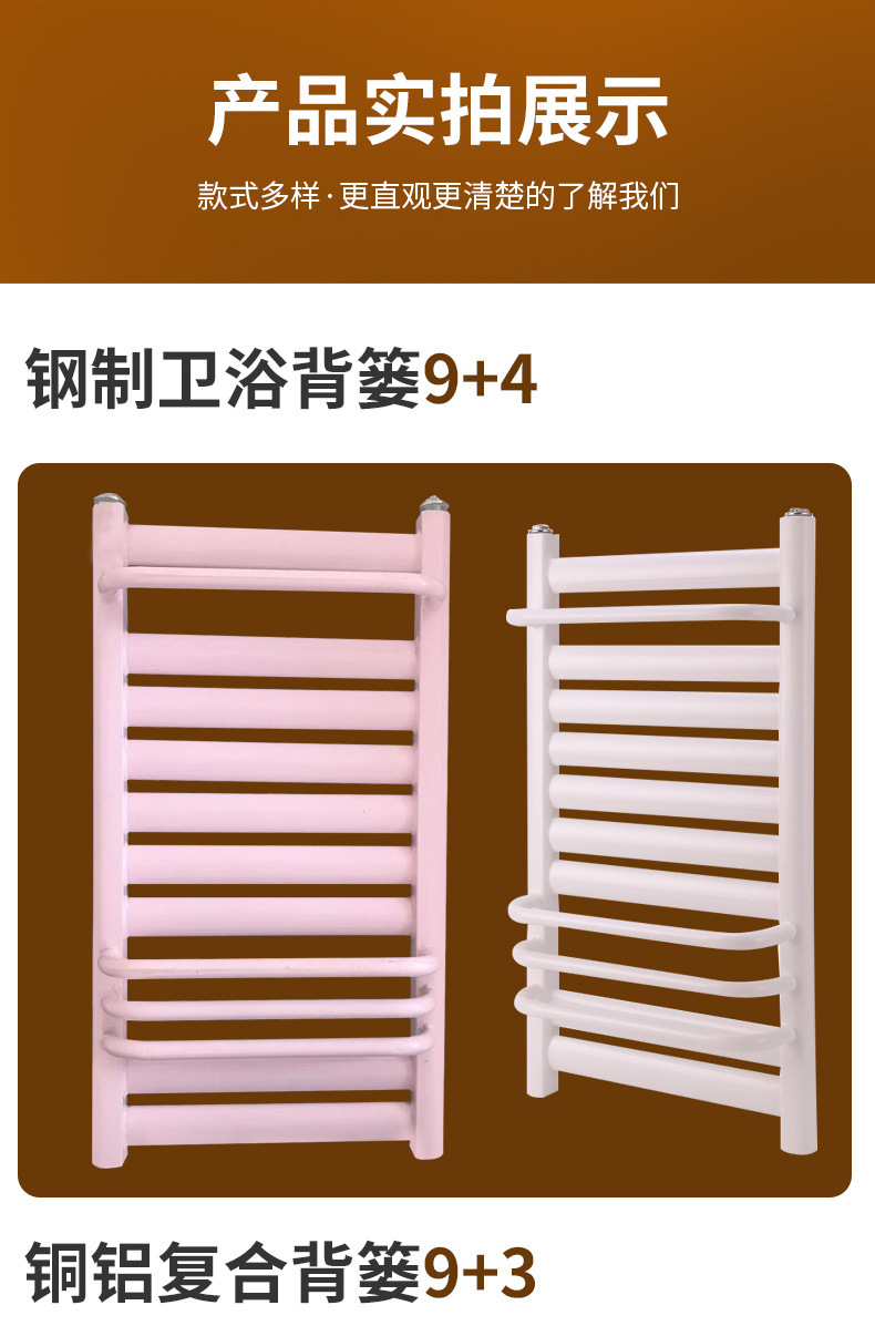 图7