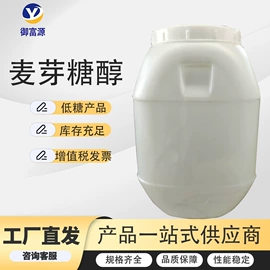 甜味剂;增稠剂;酸度调节剂