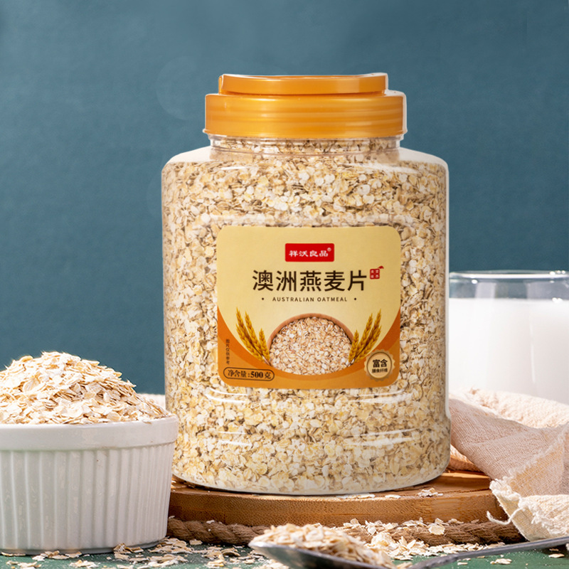 オーストラリアのオートミール500g缶はお湯を沸かしてインスタント食品の穀物の味のシリアルの栄養の朝食を抽出します。|undefined