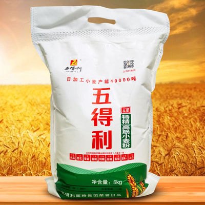 Wuxing wheatmeal 5kg Steamed buns Steamed stuffed bun Dumplings Cold Rice Noodles household Bread flour 10 Jin 20 Jin