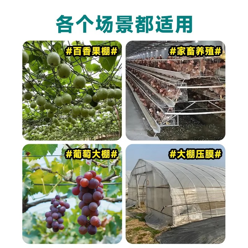 Alambre de acero de plástico, hilo de película de prensado especial para invernadero, hilo de dibujo de seda de cría de alta resistencia, marco de uva de maracuyá, soporte de cama de malla, cuerda de cortina