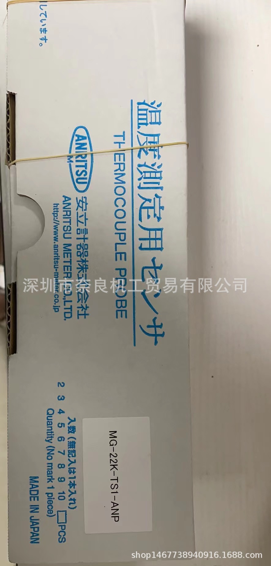 日本安立计器ANRITSU测温探头A-231K-00-1-TC1-ASP议价