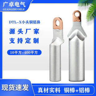 DTLX 10-240С�^�~�X�ǽӾ����� �X�����^ �ܚ���·�� �~�X����