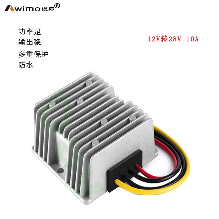 12V转28V 10A 汽车稳压模块 直流电源转换12V升28V升压器 稳压器