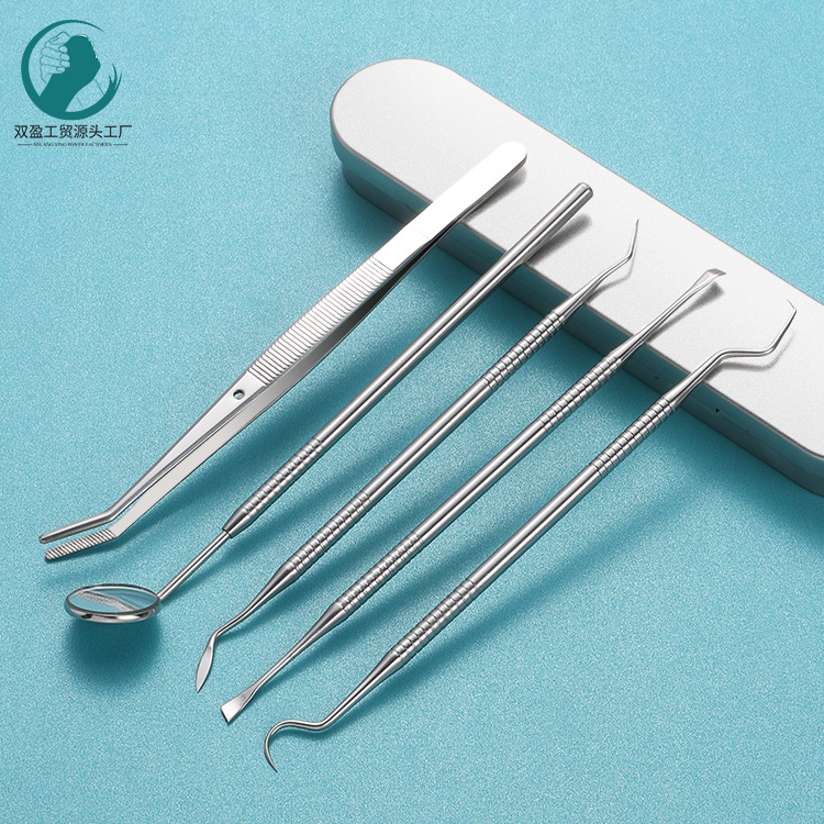 廠家直供牙醫工具家用防霧鏡子探針清潔牙結石5件套口腔護理工具