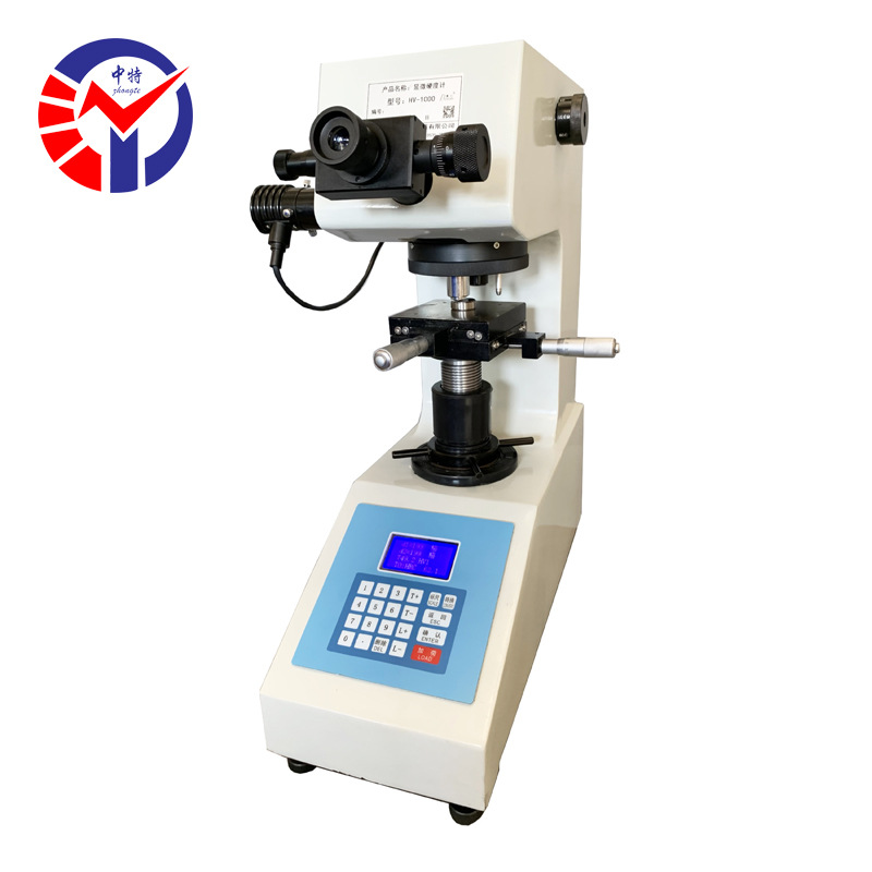 HV-1000金属显微维氏硬度计自动换算硬度值黑色金属有色金属测定