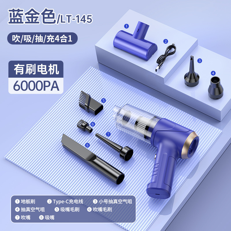 新款无线车载吸尘器大功率车家两用强吸力便携式手持吸尘器大吸力|undefined