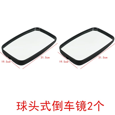 Jac Rearview Mirror, Large Field Large field of view rear view auxiliary mirror - ball-head-rearview-mirror-2-mirrors