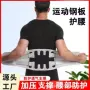 ce健身减压护理护腰