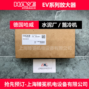 GerMan Harway EV1M3-12/24 AMplifier hawe Ratio AMplification Board