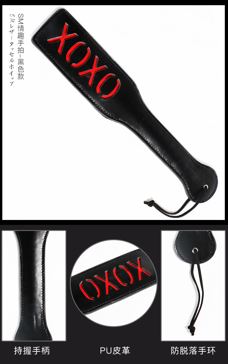 PU Embossed Leather Hand-Pat Whip 45cm for Adult Couples Flirting — detail image 16