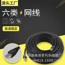 �S�Ҷ�����������Ʒ�W����X����CAT6�W������W�j��·���B�Ӿ�