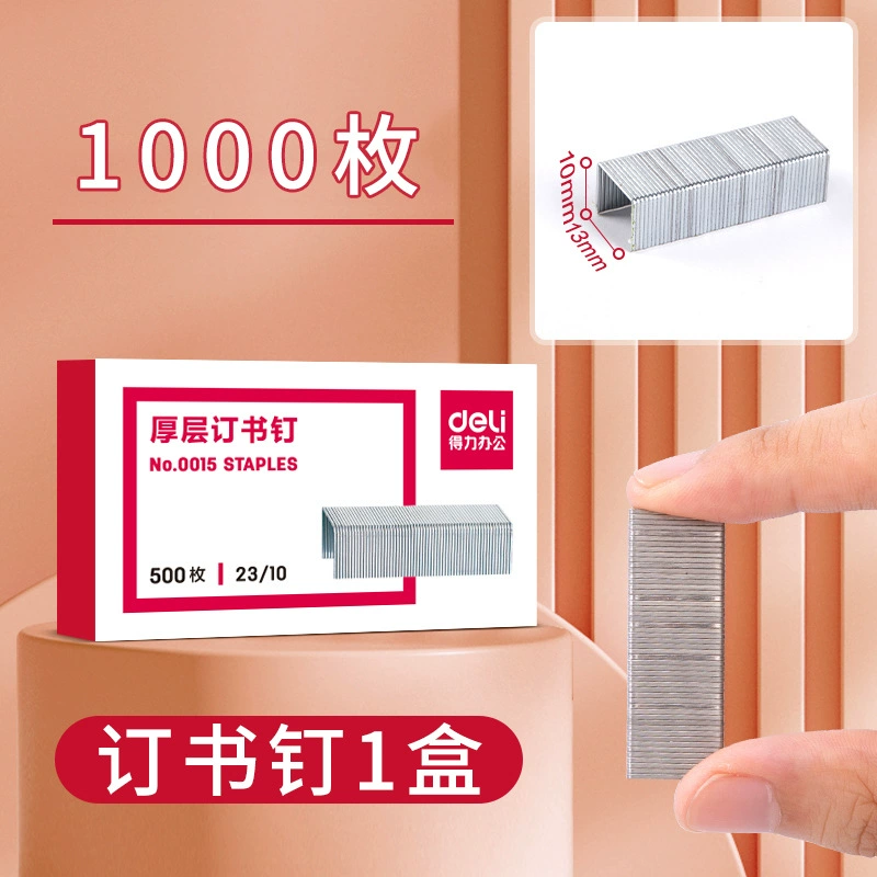 Deli 0015 Heavy Duty Staples Thick Layer Thickened Large Staples 23/10 Binding Pins Can Bind 60 Pages