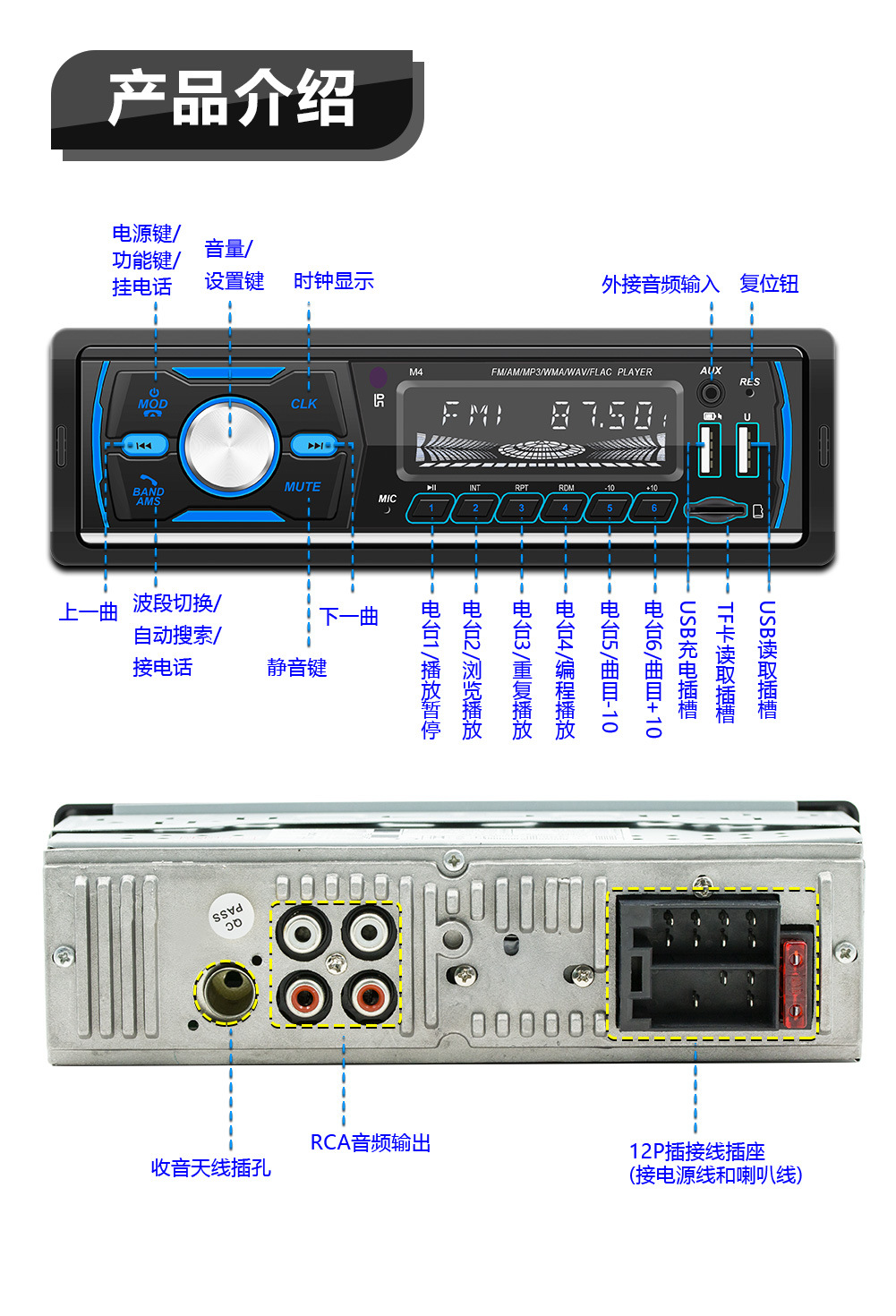 12V Car Dab Antenna Radio Mp3 Player Short Wireless Digital Broadcast Rds Bluetooth Hands-Free Card Insertion