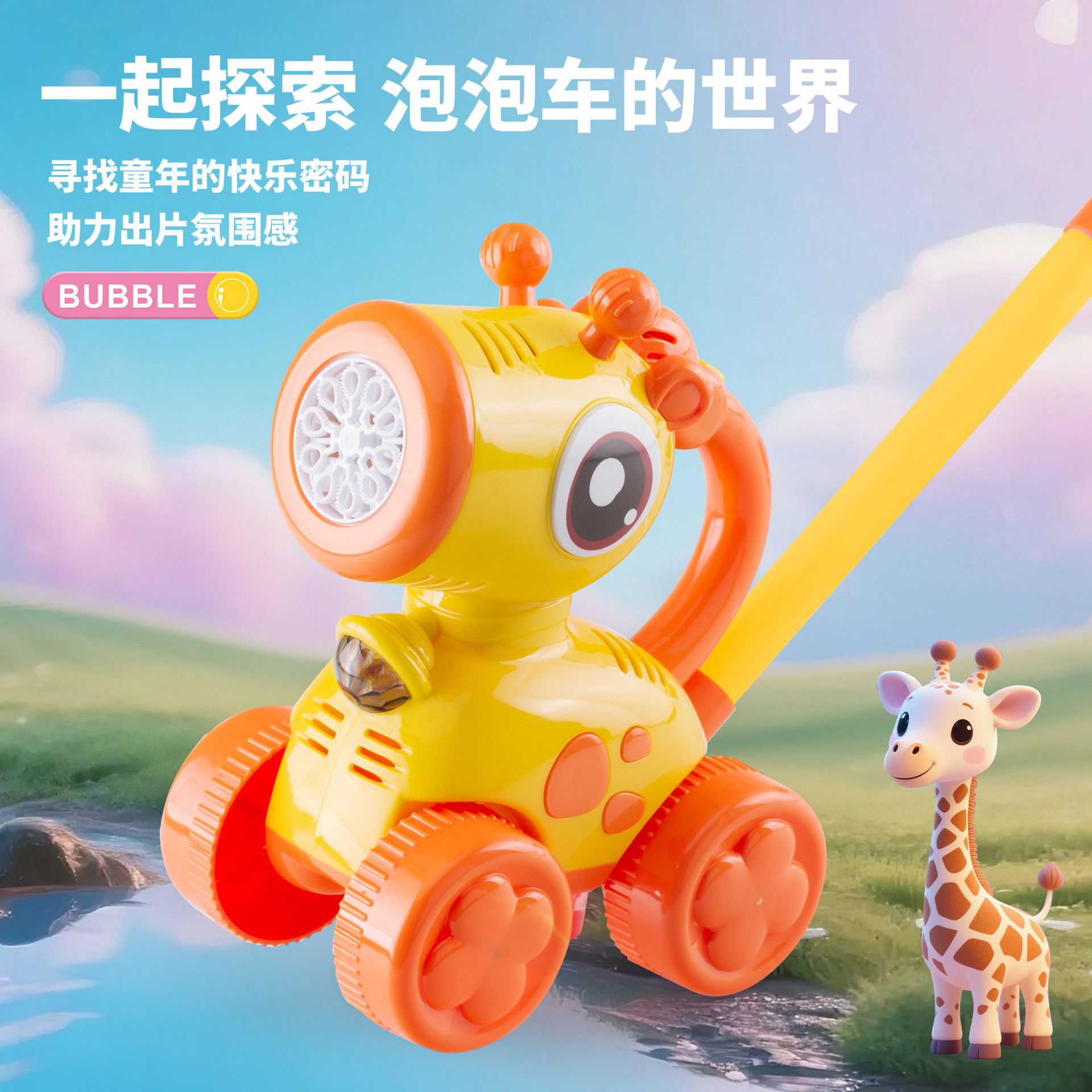 2026 New Bubble Machine Children's Toy Handheld Stroller Fully Automatic Bubble Blowing Leak-proof Outdoor Wholesale for Men