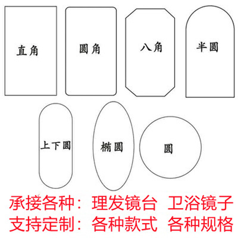 SKU图_【工厂直销】支持定制 尺寸 logo.jpg