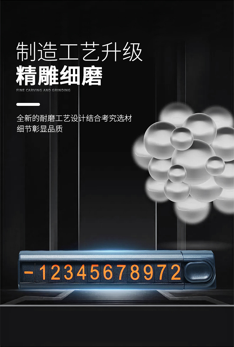 Creative Car hidden car moving metal phone number plate aluminum alloy car luminous temporary parking sign