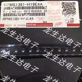 RPMS1381-H19E4A 原装现货 价格图片请咨询客服