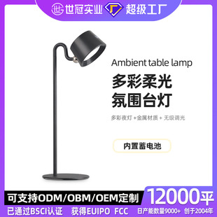 Creative design super large built-in battery multifunctional eye protection lamp bedroom corridor wall lamp charging magnetic suction lamp outdoor lamp