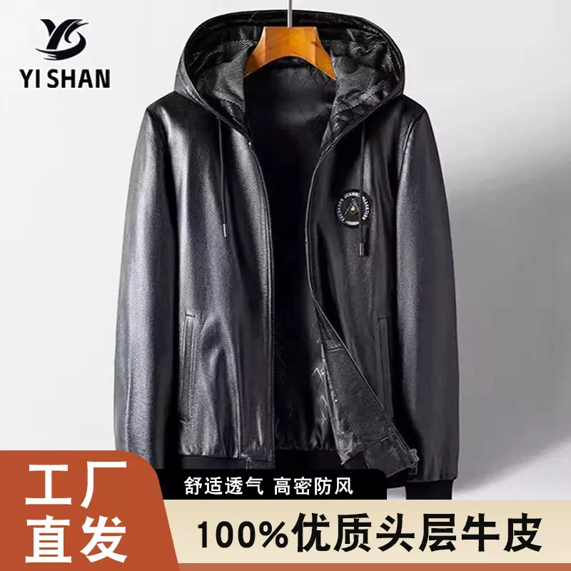 皮衣外套男士真皮美式潮流连帽皮衣春节新款韩版牛皮休闲夹克帅气