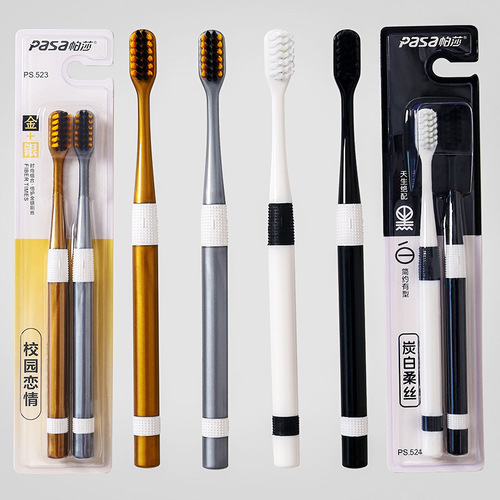 High-end toothbrush, ultra-fine soft bristles, children's daily cleaning brush, student couple toothbrush, household adult toothbrushing set