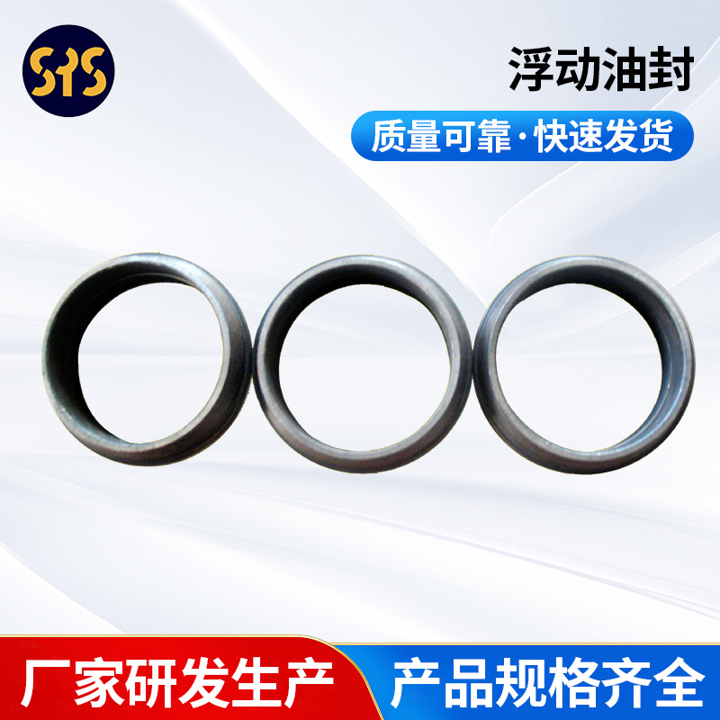 厂家供应 D31/D41/D53机型 140-30-00040浮动油封小松 五金批发