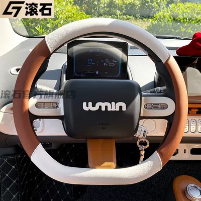 Car Steering Wheel Cover Nuo | Steering wheel cover