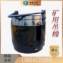 矿用齐全吨位提升吊桶