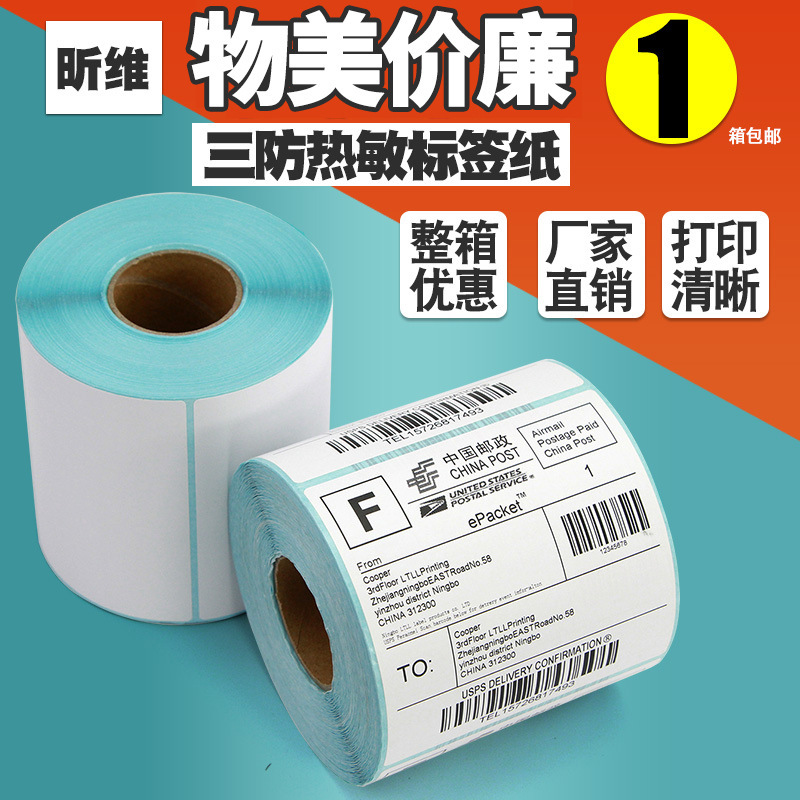 Three-Proof Thermal Label Paper 60*40X30 70 50 100X100*150 Barcode Printer Self-Adhesive Sticker