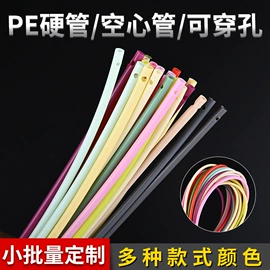 拉链头;PE管;拉链