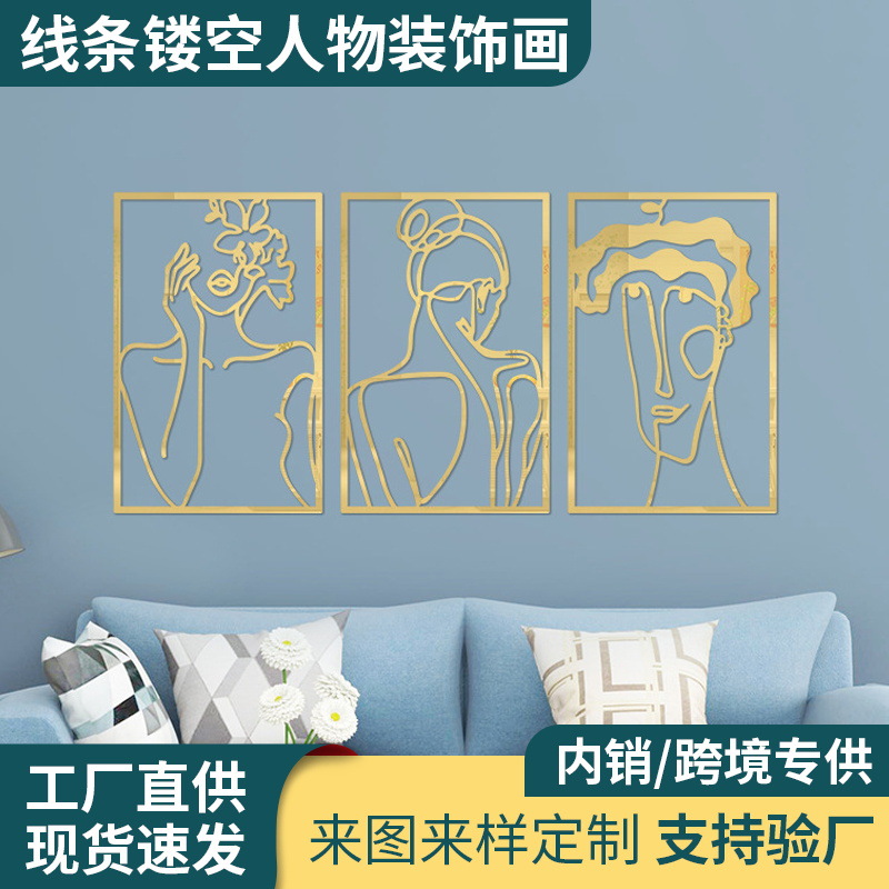 Cross-border hot acrylic wall stickers figure abstract line art living room sofa background wall decorative painting wholesale