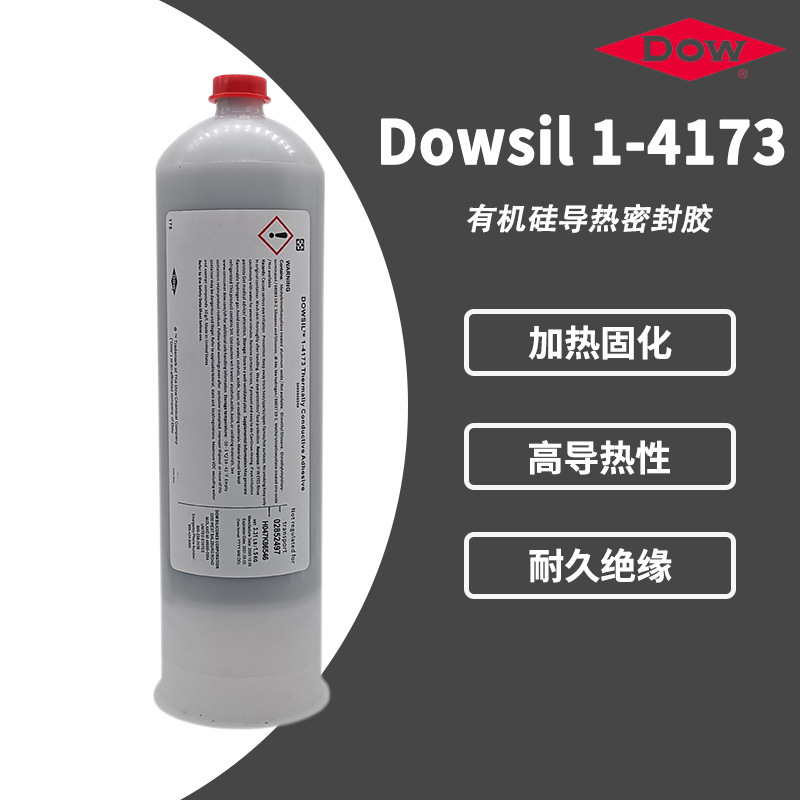 DOWSIL陶熙道康宁1-4173 导热率1.78 密封胶 有机硅高导热性硅胶