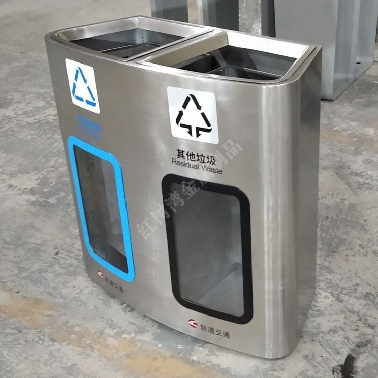 Indoor subway station Channel transparent transparent explosion-proof double classification stainless steel trash can 304 metal recycling box
