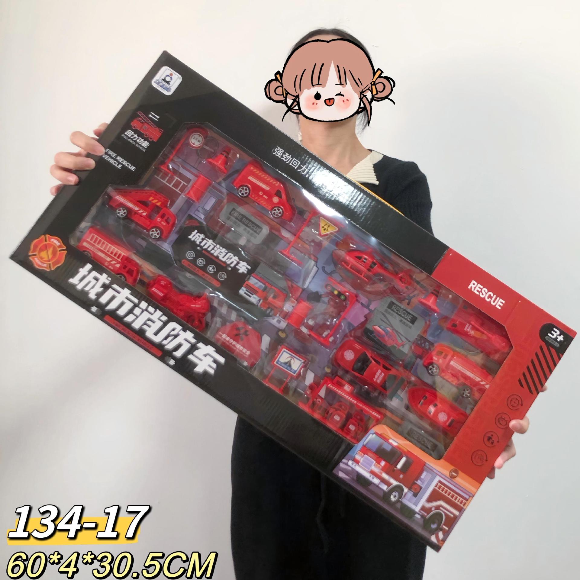 134-17 초대형 박스 소방대