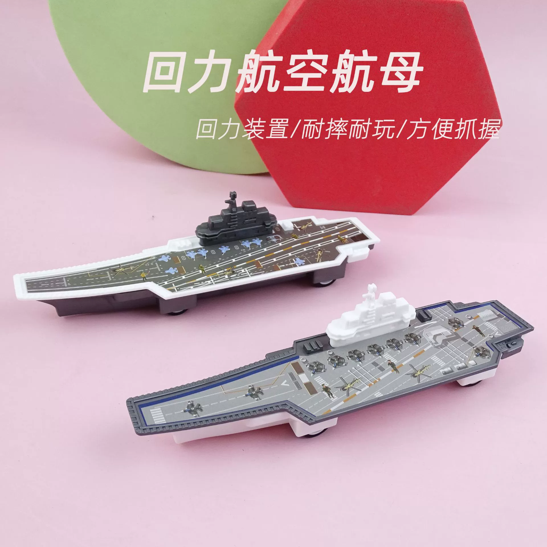Детские игрушки, миниатюрные модели самолётов-носителей с функцией отката, для детского сада, небольшие подарки, конфеты, игрушки для трансграничной торговли